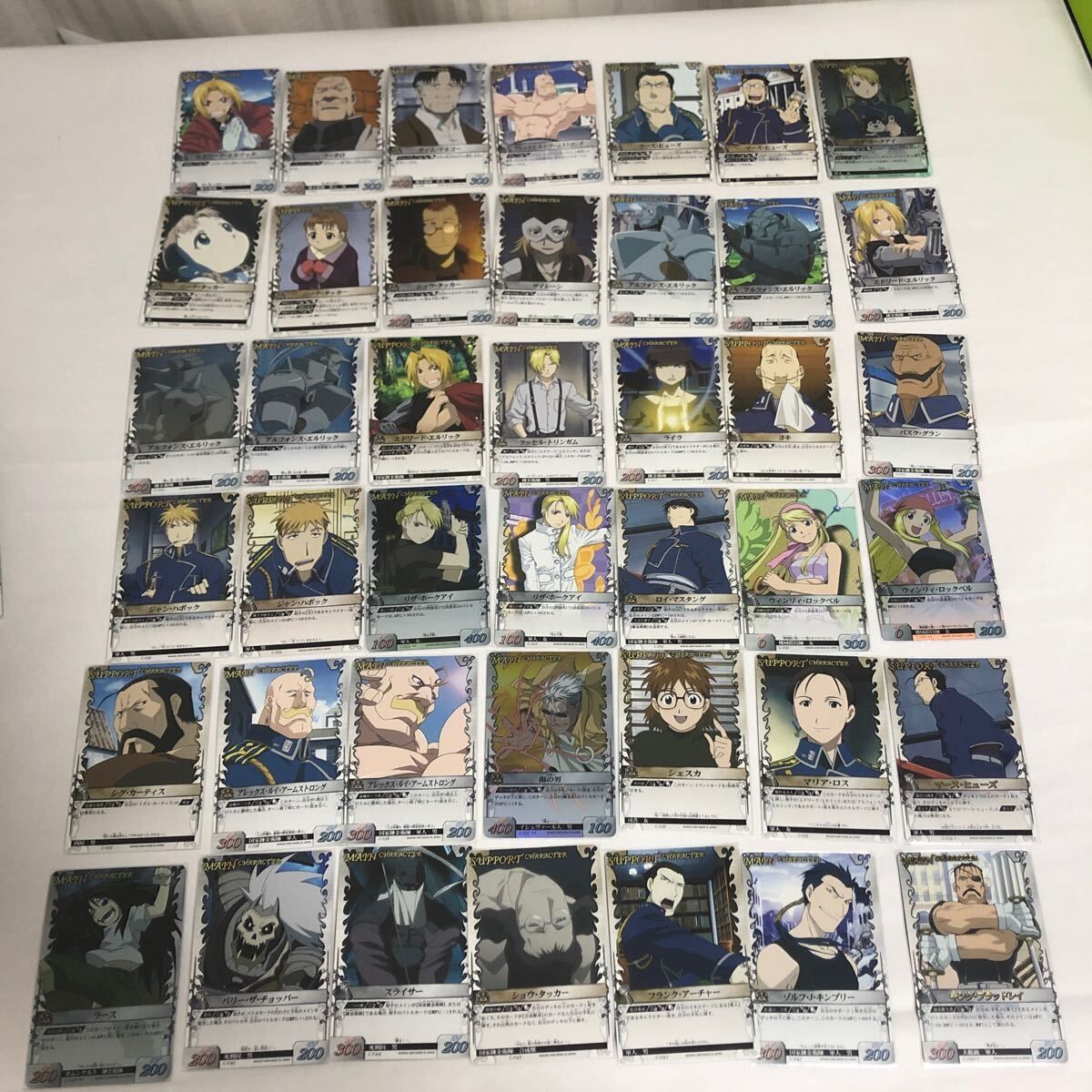 バンダイ 鋼の錬金術師 アルケミストカードコンプリートセット 鋼の錬金術師 FULLMETAL ALCHEMIST アルケミストカード コンプリート