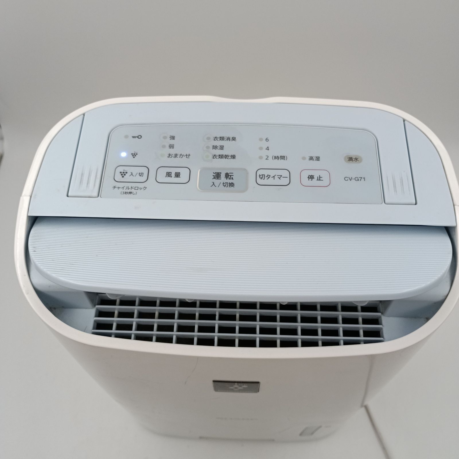 中古】SHARPシャープ 衣類乾燥除湿機 CV-G71-W 木造9畳～鉄筋18畳