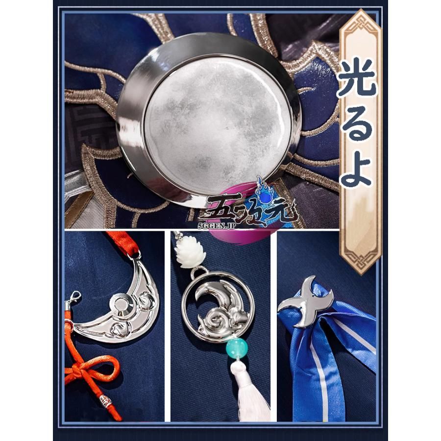 靴 武器