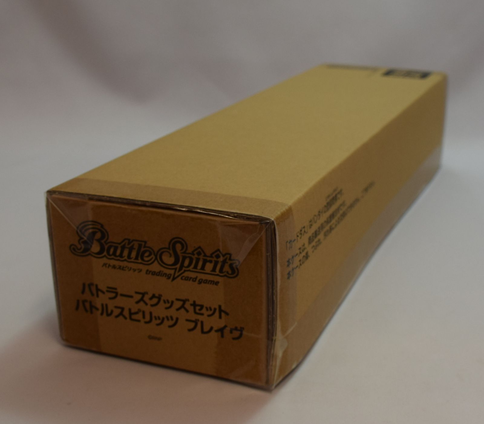 バンダイ バトラーズグッズセット バトラーズグッズセット