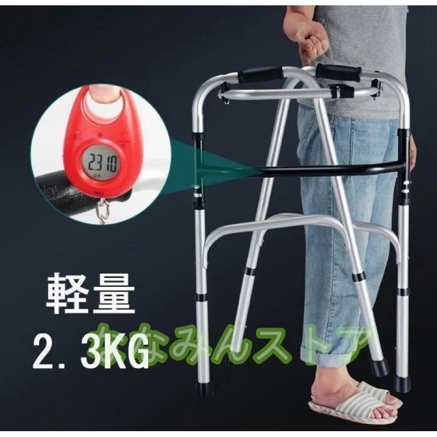 高齢者向け安定設計