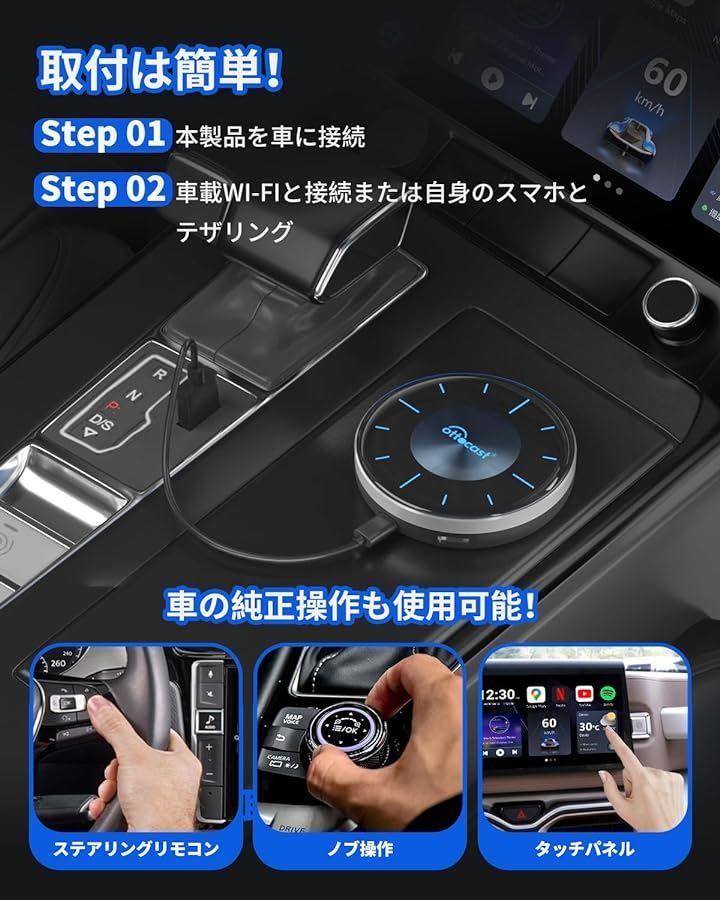 OTTOCAST OttoAibox P3 CarPlay アダプター Android 12モデル Youtube ...