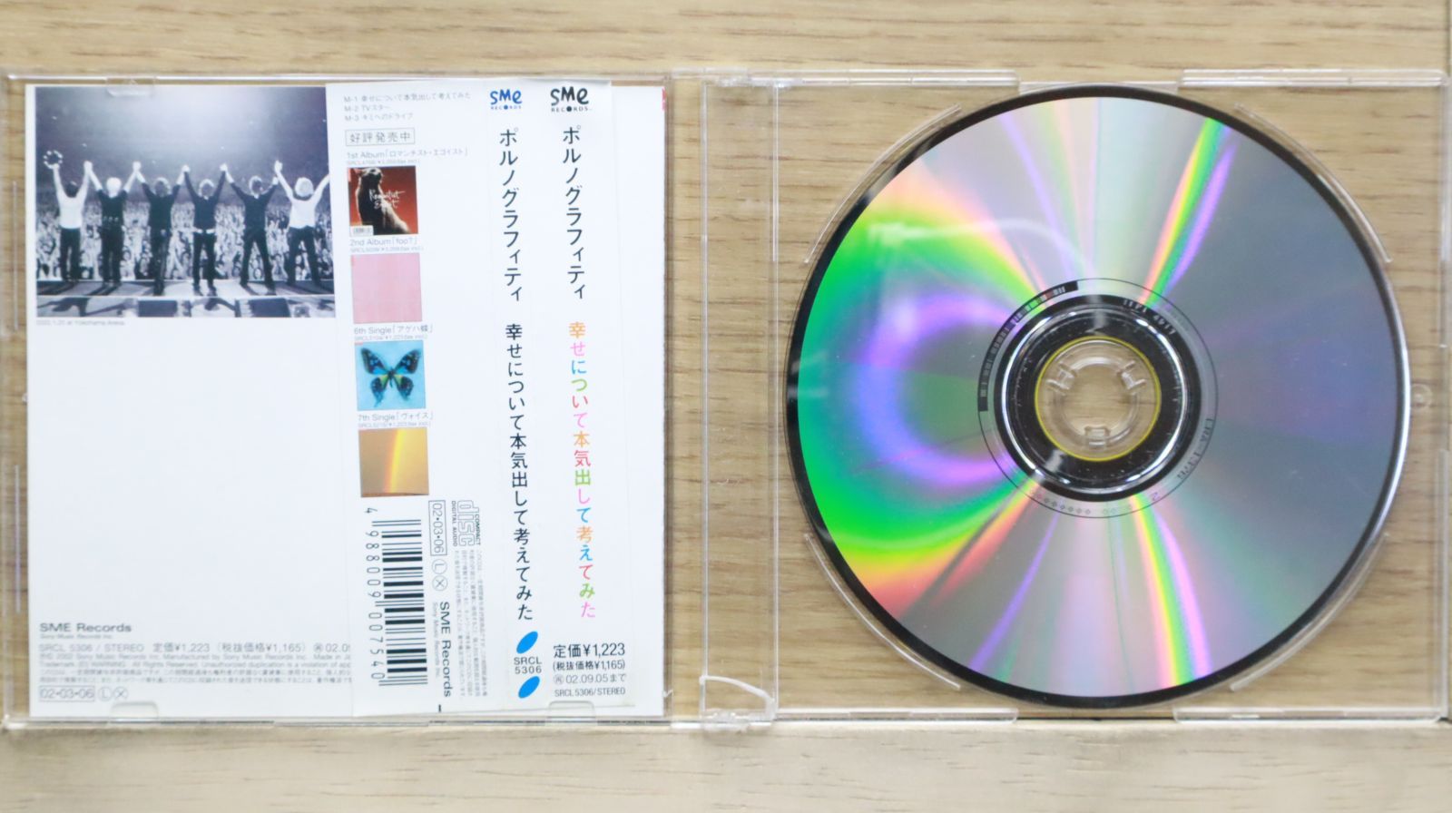非売品★ポルノグラフィティ カセットテープ 幸せについて本気出して考えてみた 618cLbi4w-L._UF1000,1000_QL80_.jpg
