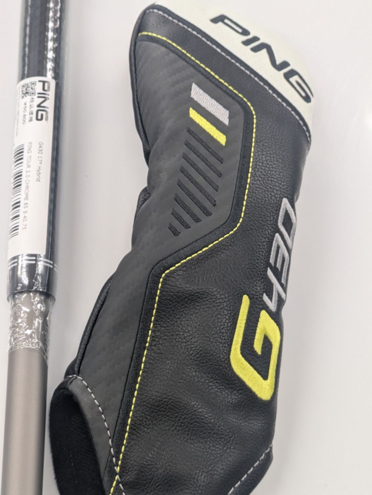 ユーティリティ