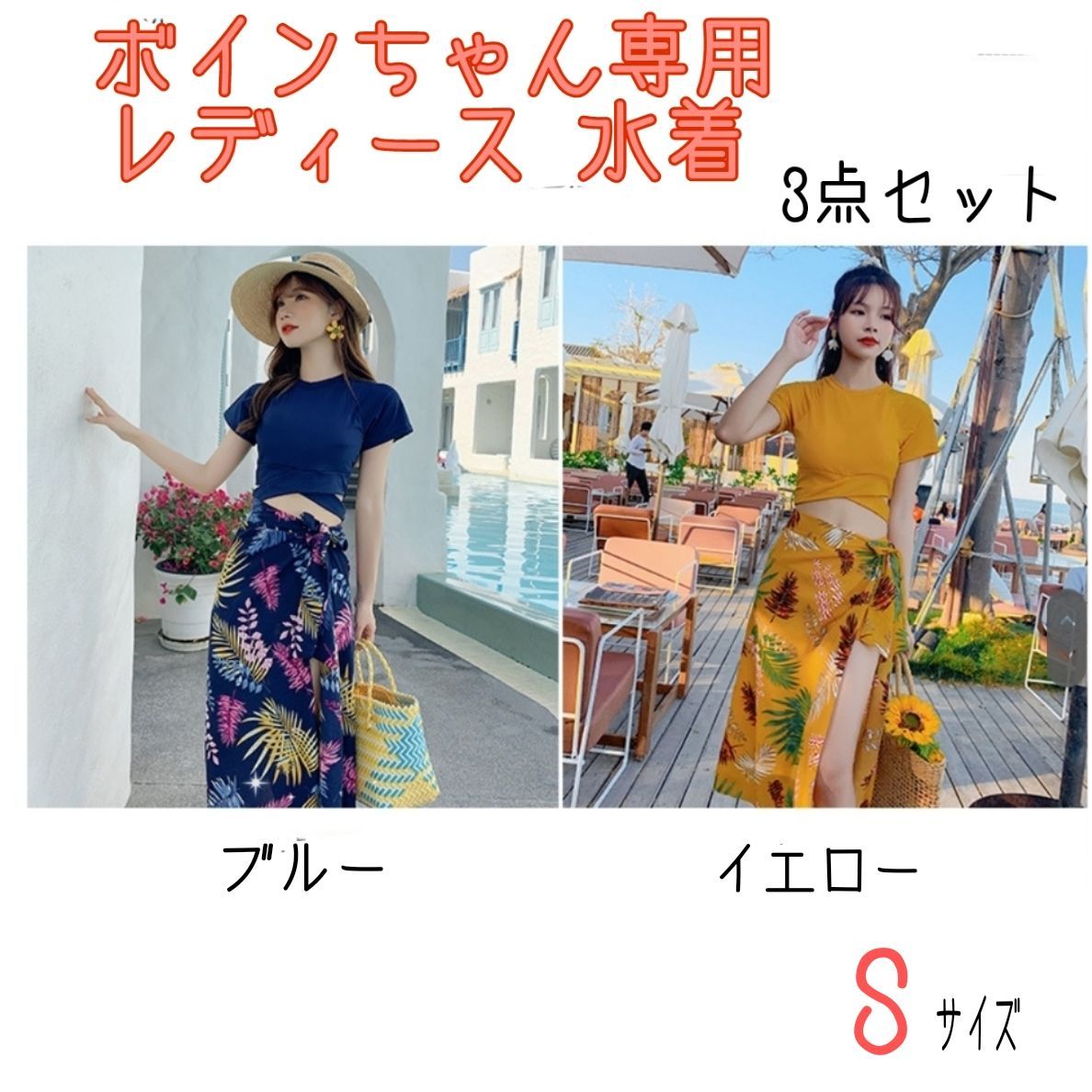 【専用】レディースロング水着 Amazon | [JinNiu] 水着 レディース 長袖 水着 体型カバー