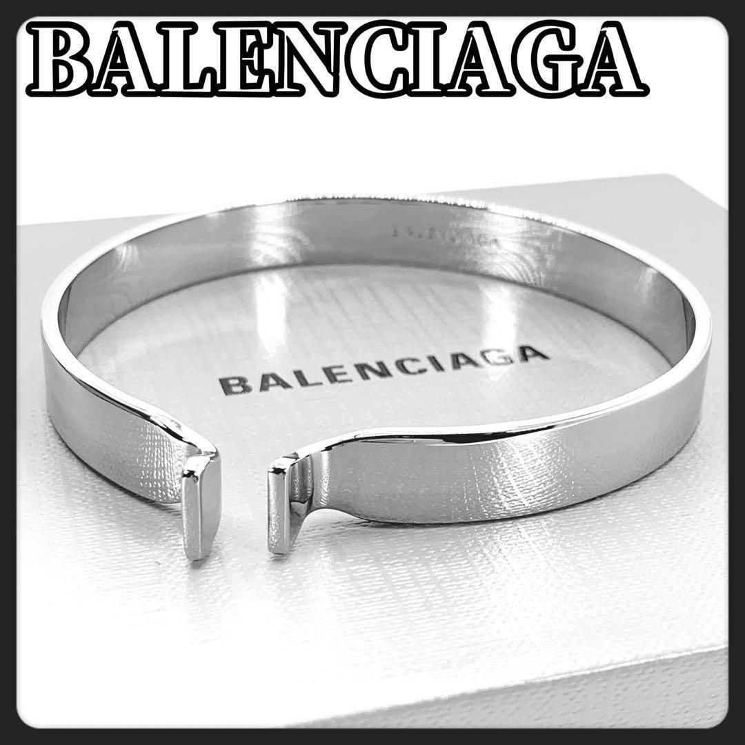 希少 BALENCIAGA バレンシアガ バングル シルバー - メルカリ