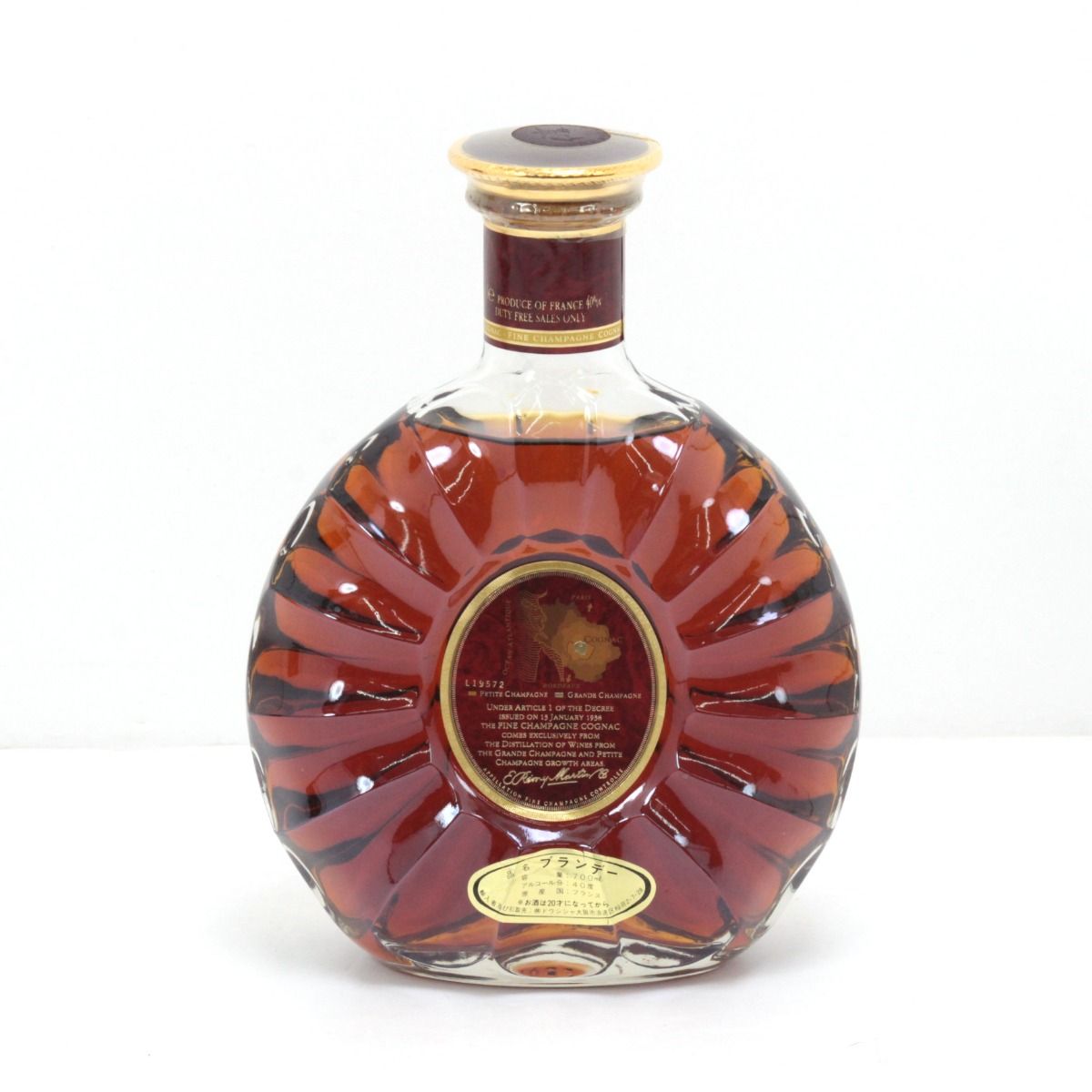 REMYMARTIN XO SPECIALコニャック 箱付き700mlシリアル有 REMY MARTIN レミーマルタン コニャック XO SPECIAL 700ml 40度