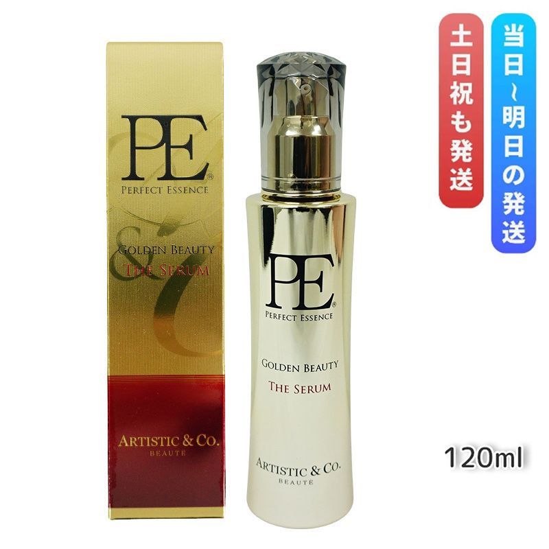 PE THE QUEEN GOLdEN BEAUTY 120ml美容液