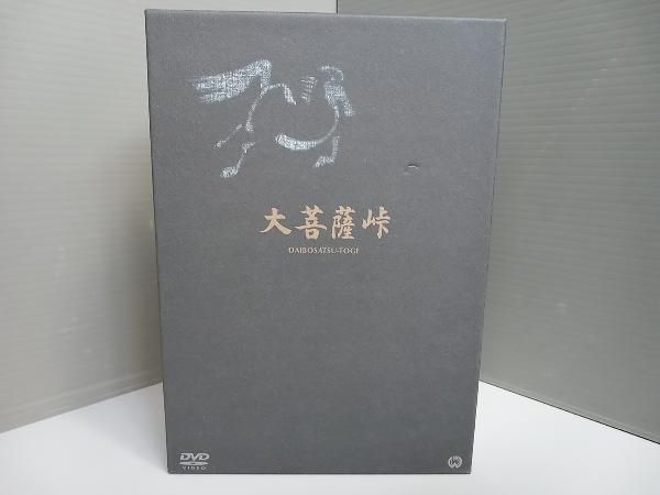 大菩薩峠 DVD-BOX〈3枚組〉 81KwwWqwU5L.jpg