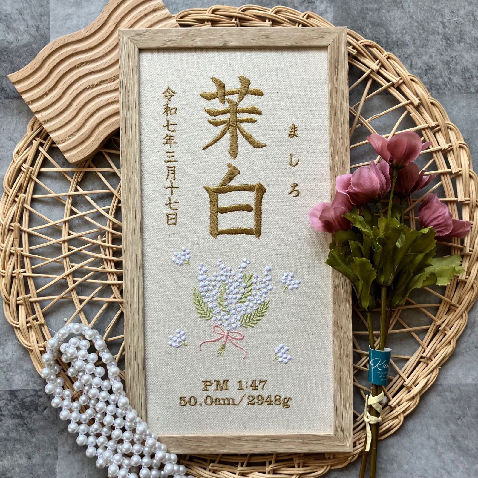 用
