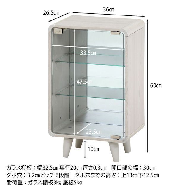 木目調コレクションケース コレクションシェルフ フィギュア 推し活収納（445） 木目調コレクションケース コレクションシェルフ フィギュア