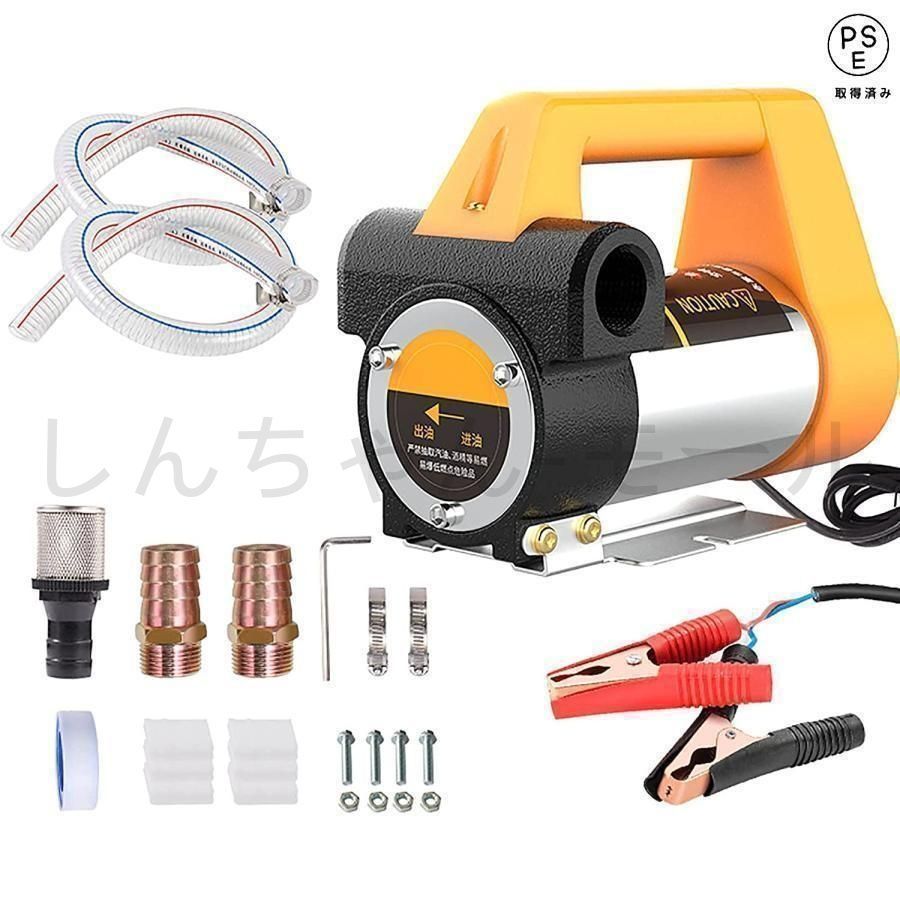 オイルチェンジャー新品未使用 新品未使用 手動オイルチェンジャー 良