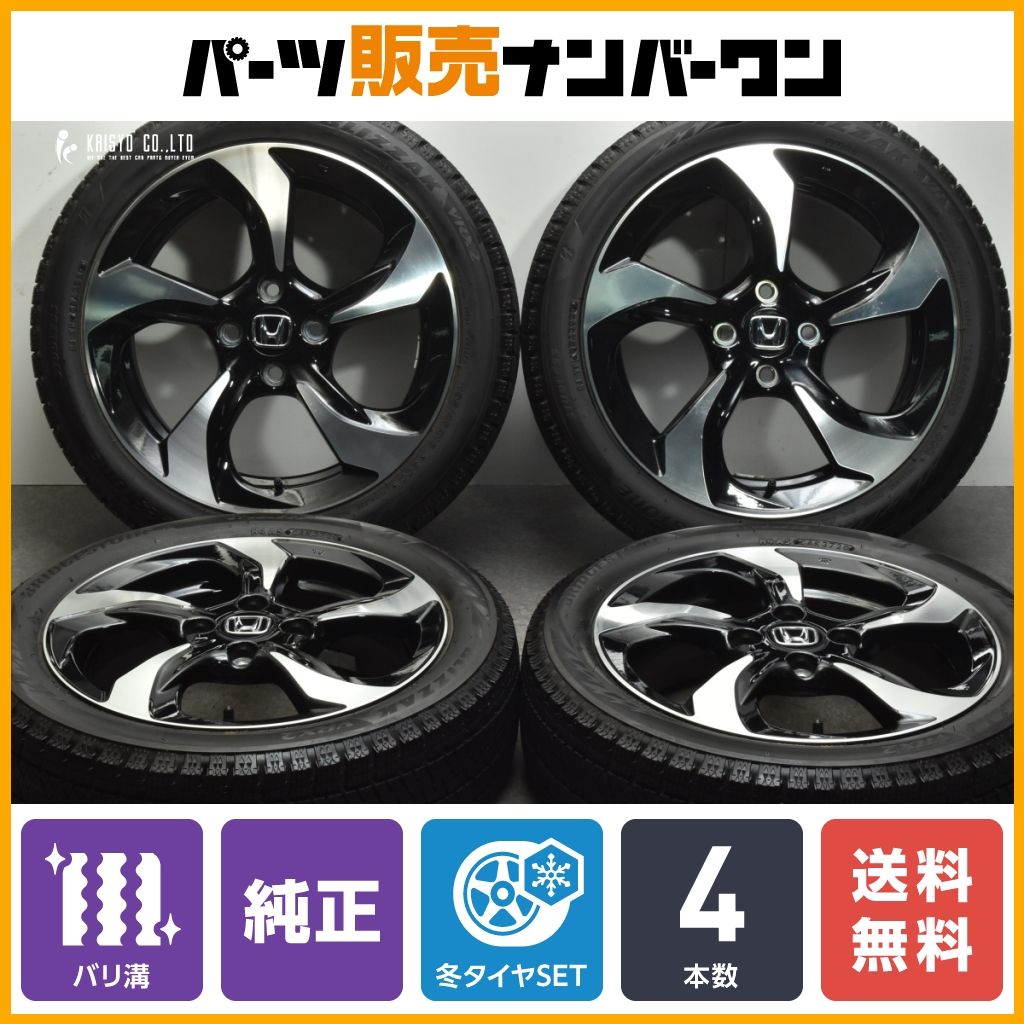 ①ブリヂストン バリ溝VRX 155/65R14 スタッドレスホイールセット 