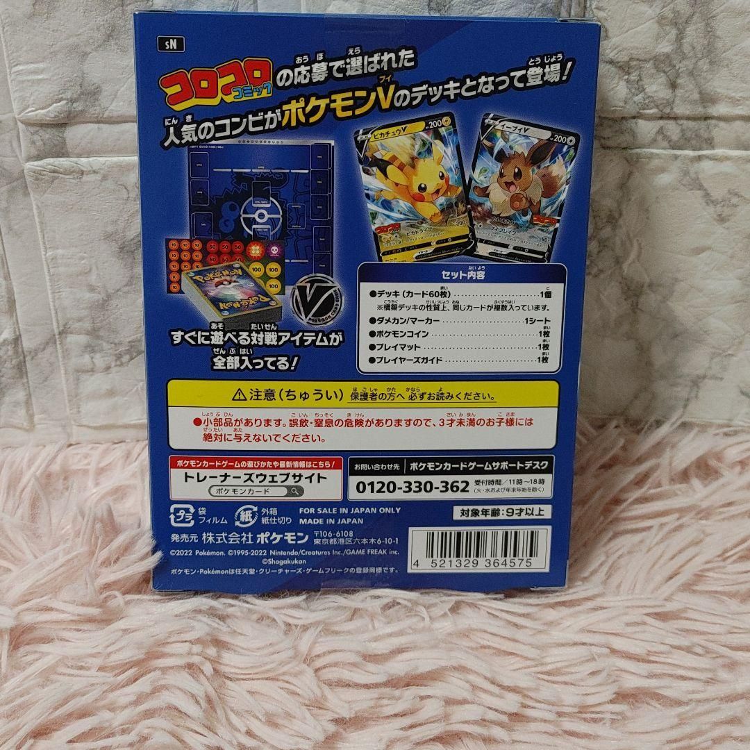 ポケモンカードゲーム ソード＆シールド スタートデッキ100
