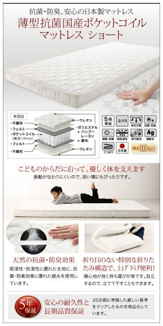 コンパクト天然木2段ベッド