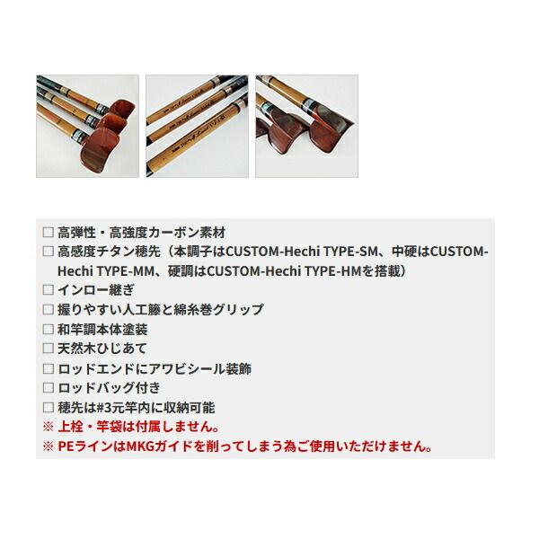 店内全品+P5%】 黒鯛工房 黒鯛師 THEヘチ LIMITED いぶし銀 ヘチ