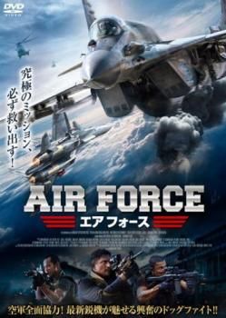 (未使用･未開封品)エアフォース [DVD] Amazon.co.jp: 空軍/エア・フォース 特別版 [DVD] : ハワード