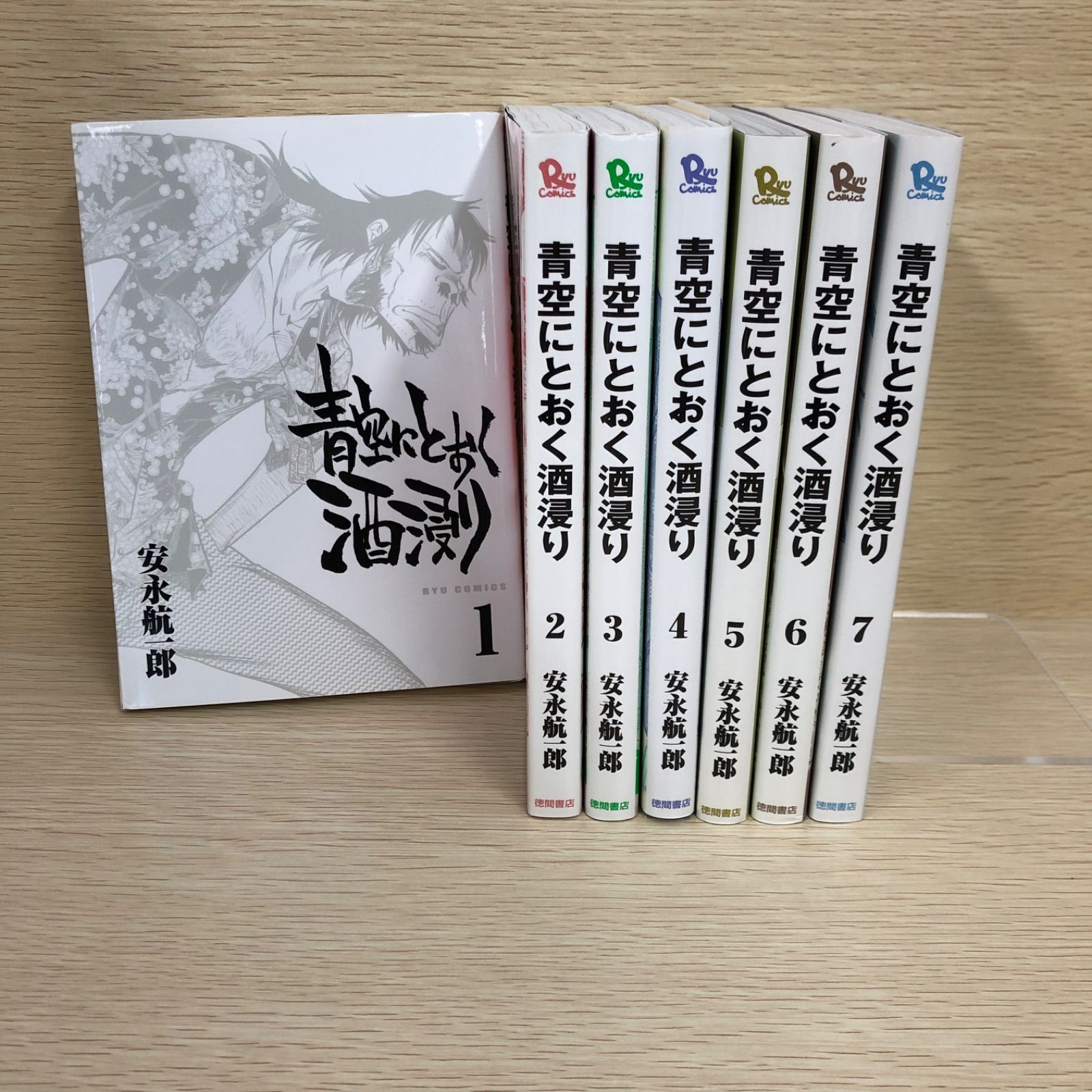 【中古】 青空にとおく酒浸り ７/徳間書店/安永航一郎 51kT8935fDL._AC_SY200_QL15_.jpg