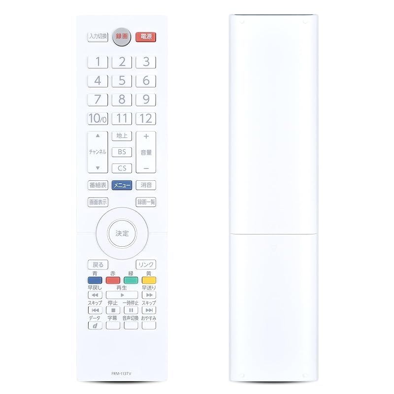 【新品】 テレビリモコンFRM-113TV for FUNAI デジタルハイビジョン液晶・BS・110度CSテレビ交換用 FUNAI地上リモコン対応機種 FL-40H2020W FL-32H2010W FL-24H2010W 0
