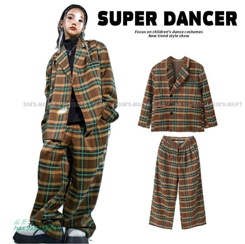 キッズダンス衣装セットアップ ヒップホップ衣装 チェック柄 ジャケット パンツ ブラウン 韓国 K-POP hax5a921624
