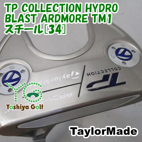 パター テーラーメイド TP COLLECTION HYDRO BLAST ARDMORE TM1/スチール[34]//3[94665] - メルカリ