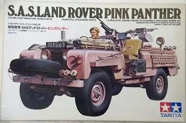 中古】プラモデル 1/35 英国陸軍・SASランドローバー?ピンク