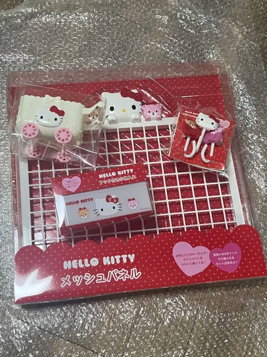 フルセット キティ セット ネット メッシュネット Sanrio サンリオ