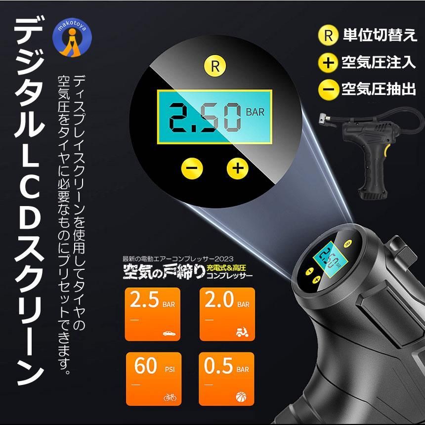 ボール
