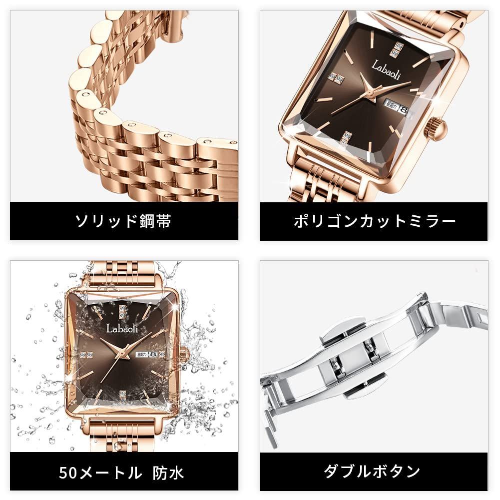 プレゼント watch