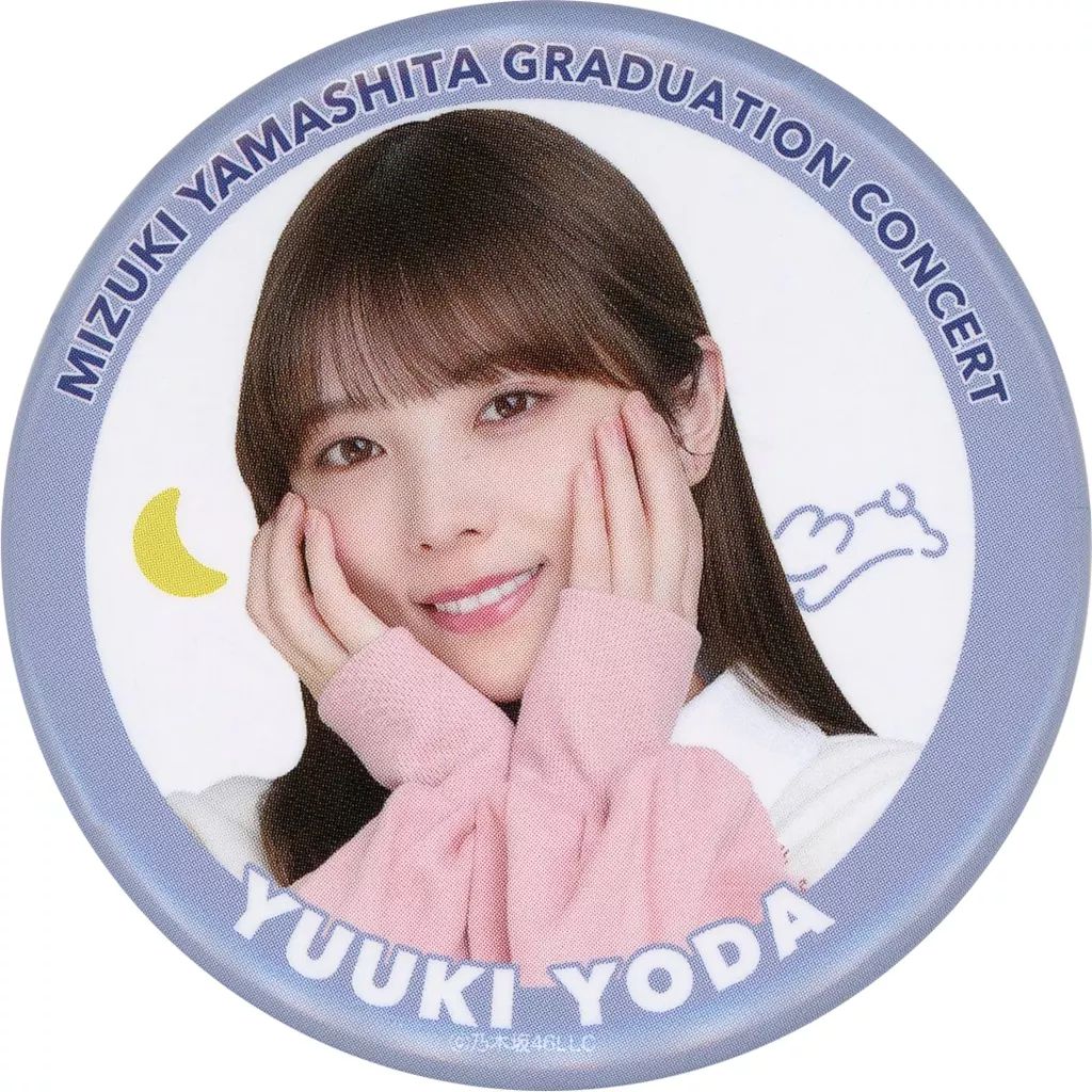 与田祐希 缶バッジ まとめ売り 乃木坂46 与田祐希 卒コン 缶バッチ ごんぞうカチューシャver