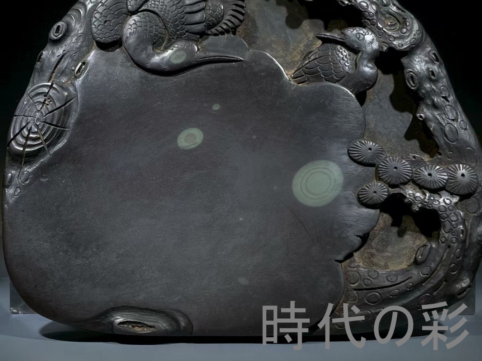 書道具 文房四宝