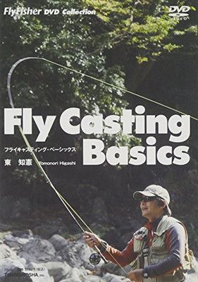 【中古】DVD）Fly Fishing Basics (（DVD）)