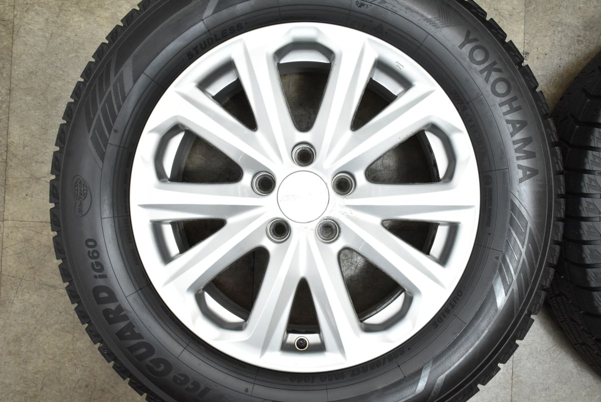 アイスガード iG60