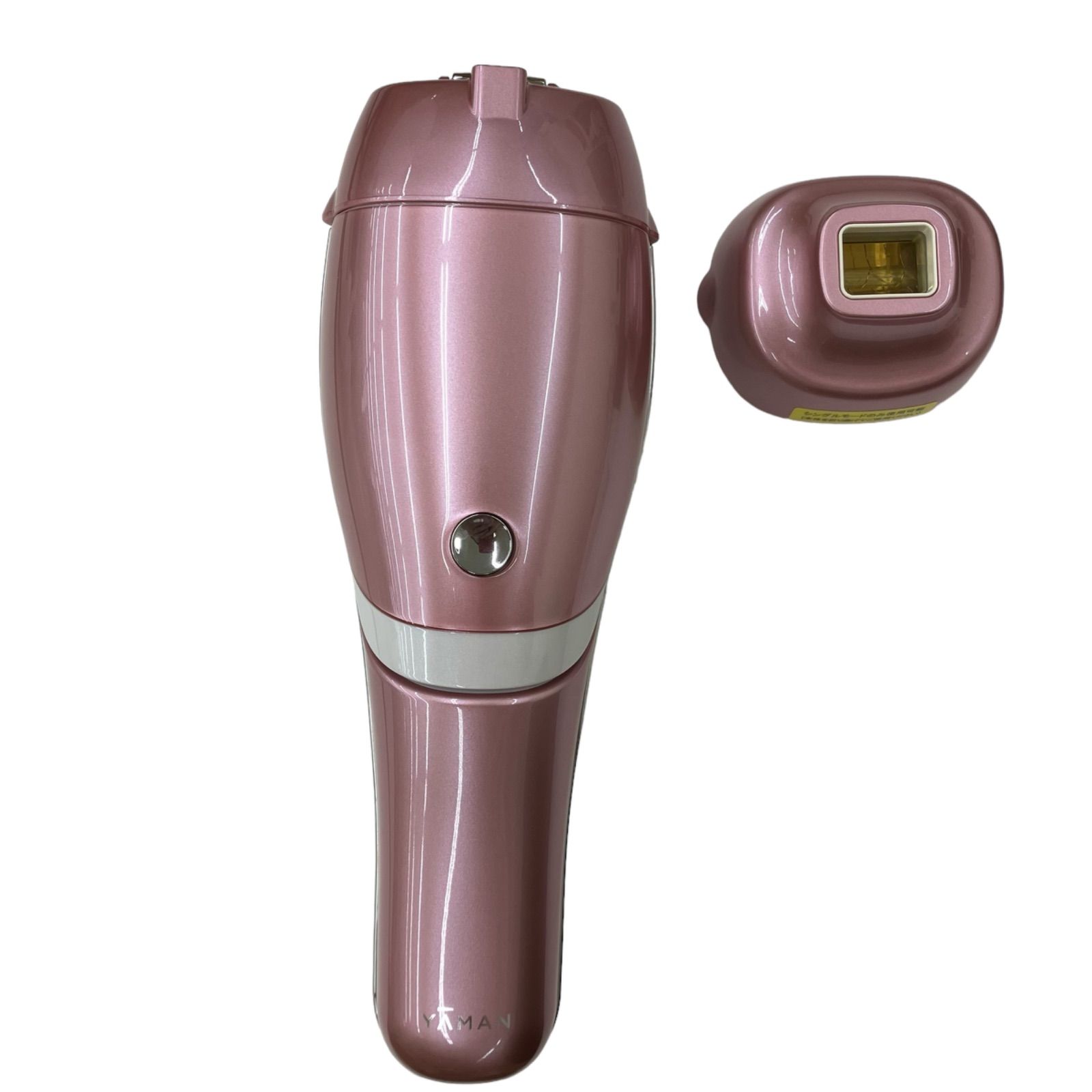 浜ya07 ヤーマン 家庭用光美容器 レイボーテRフラッシュプラス STA-197  