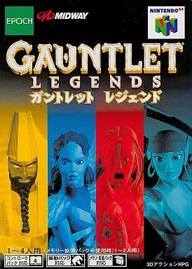 ニンテンドウ64ソフト ガントレットレジェンド