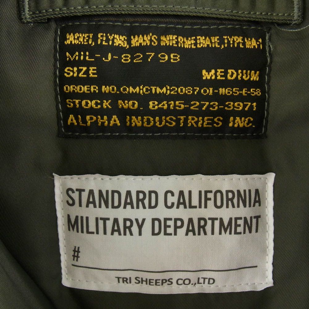 ALPHA TA0538-9059 × Standard California ALPHA TA0538-9059 × Standard California