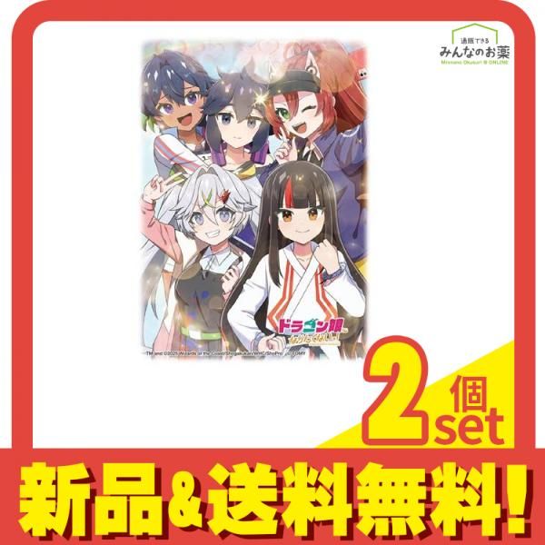 デュエル・マスターズ DXカードスリーブ ドラゴン娘になりたくないっ