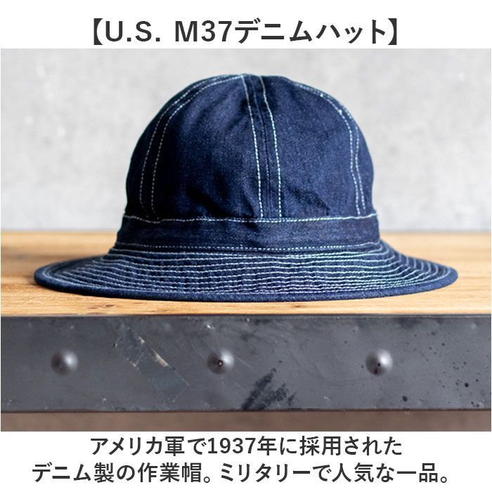 USA製 ファティーグハット ニューヨークハット デニム フェード USA製 ファティーグハット ニューヨークハット デニム フェード