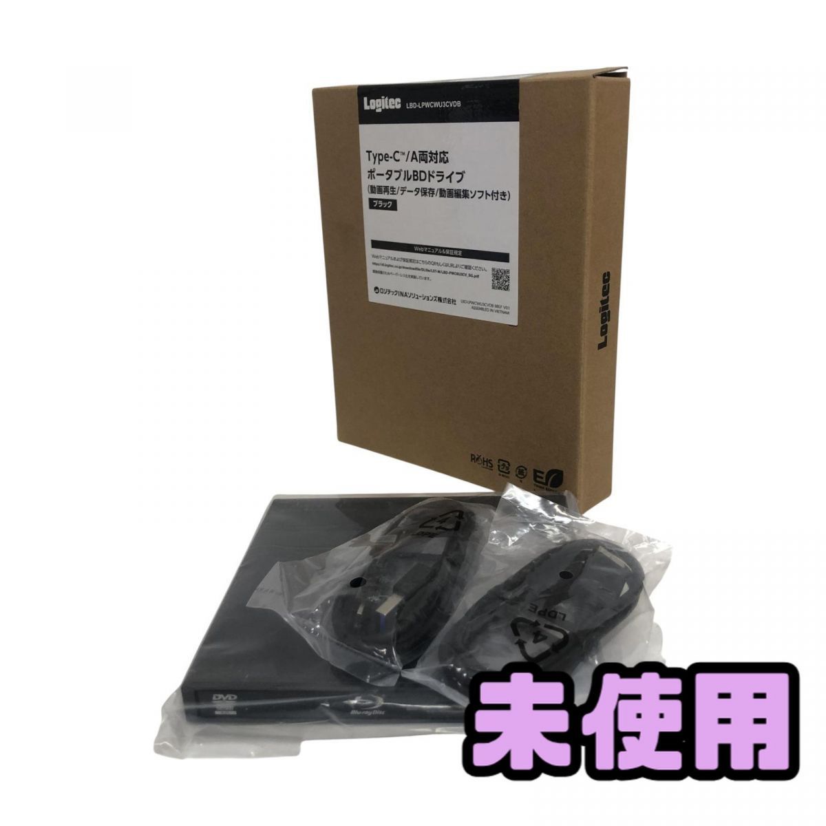 ♥ ブルーレイドライブ Logitec ロジテック 外付け ポータブル LBD-LPWCWU3CVDB AKK847792相