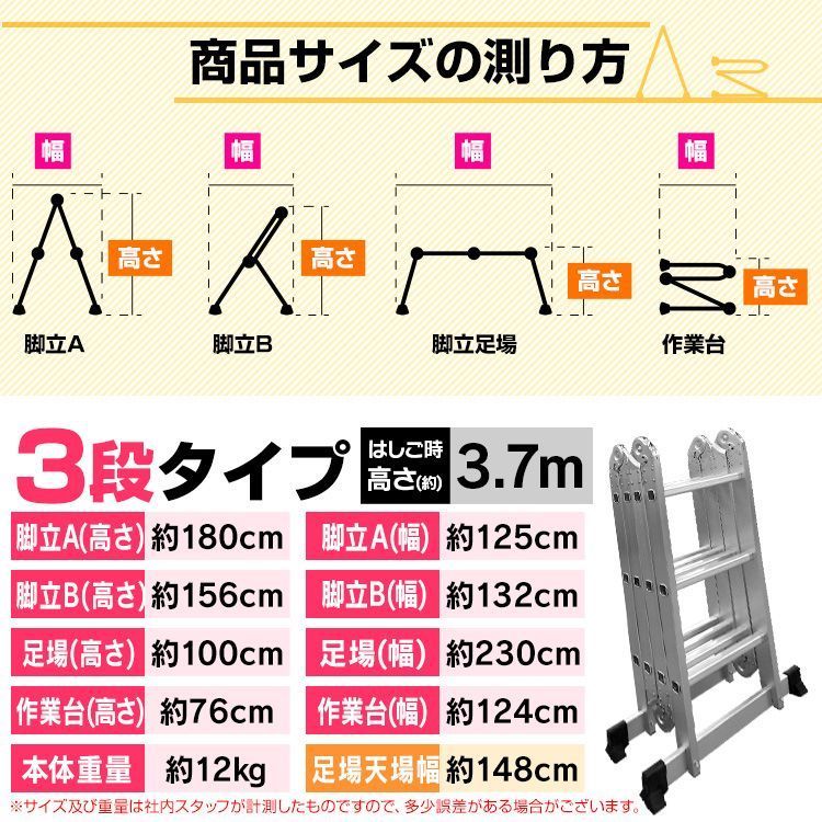 梯子 ハシゴ