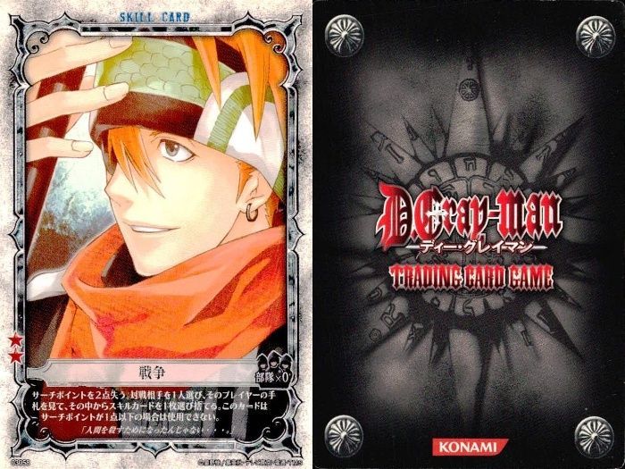 D.Gray-man カード　まとめ売り ux94 カード ディーグレイマン Dグレ D.gray-man R 含みまとめ