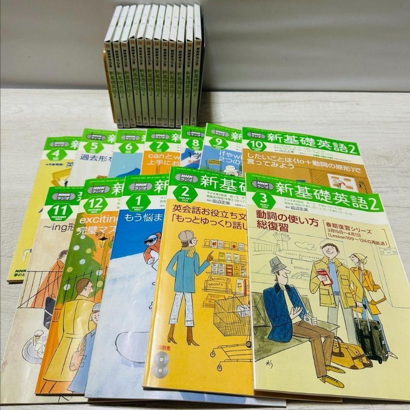大量】NHKラジオ 新基礎講座 5年分 テキスト CD 大量セット - メルカリ