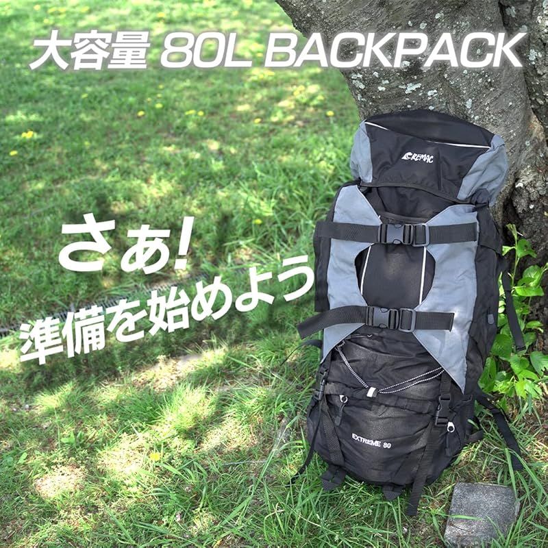 REMAC バックパック