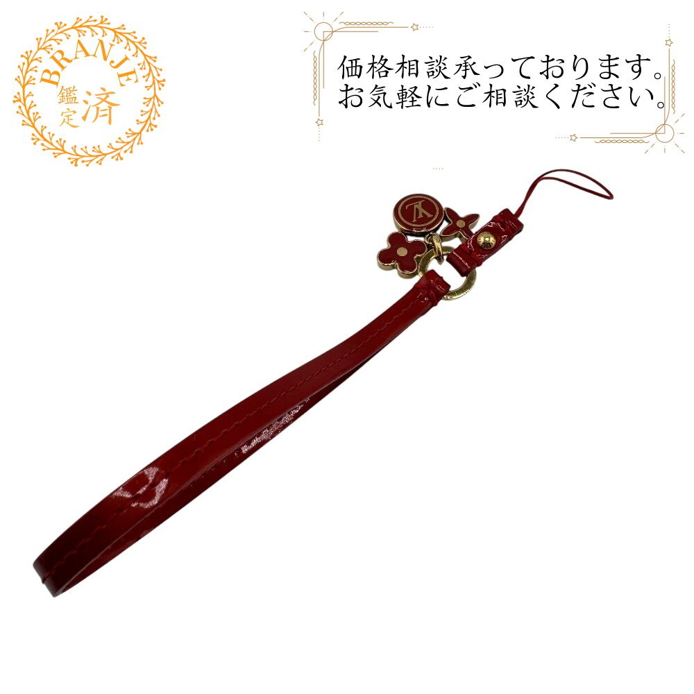 5％OFF フォロワークーポン！！】LOUIS VUITTON ルイヴィトン ルイ