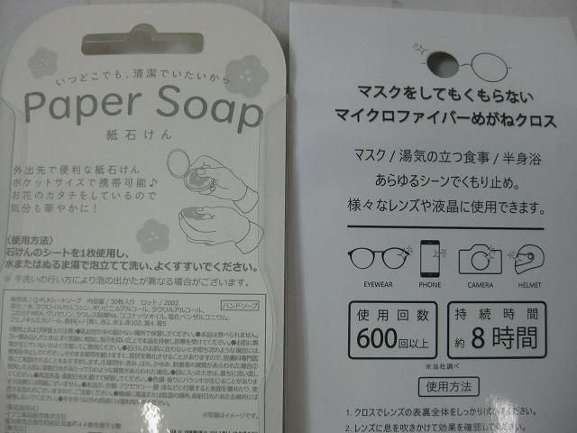 オーデコロン