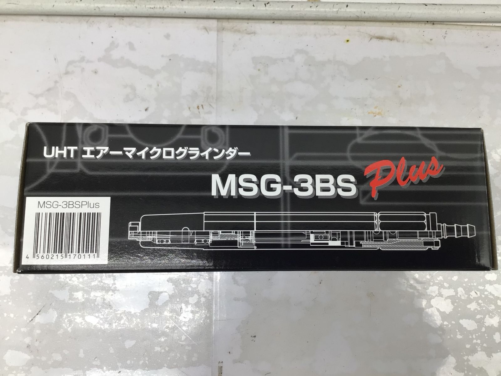 エアーマイクログラインダー