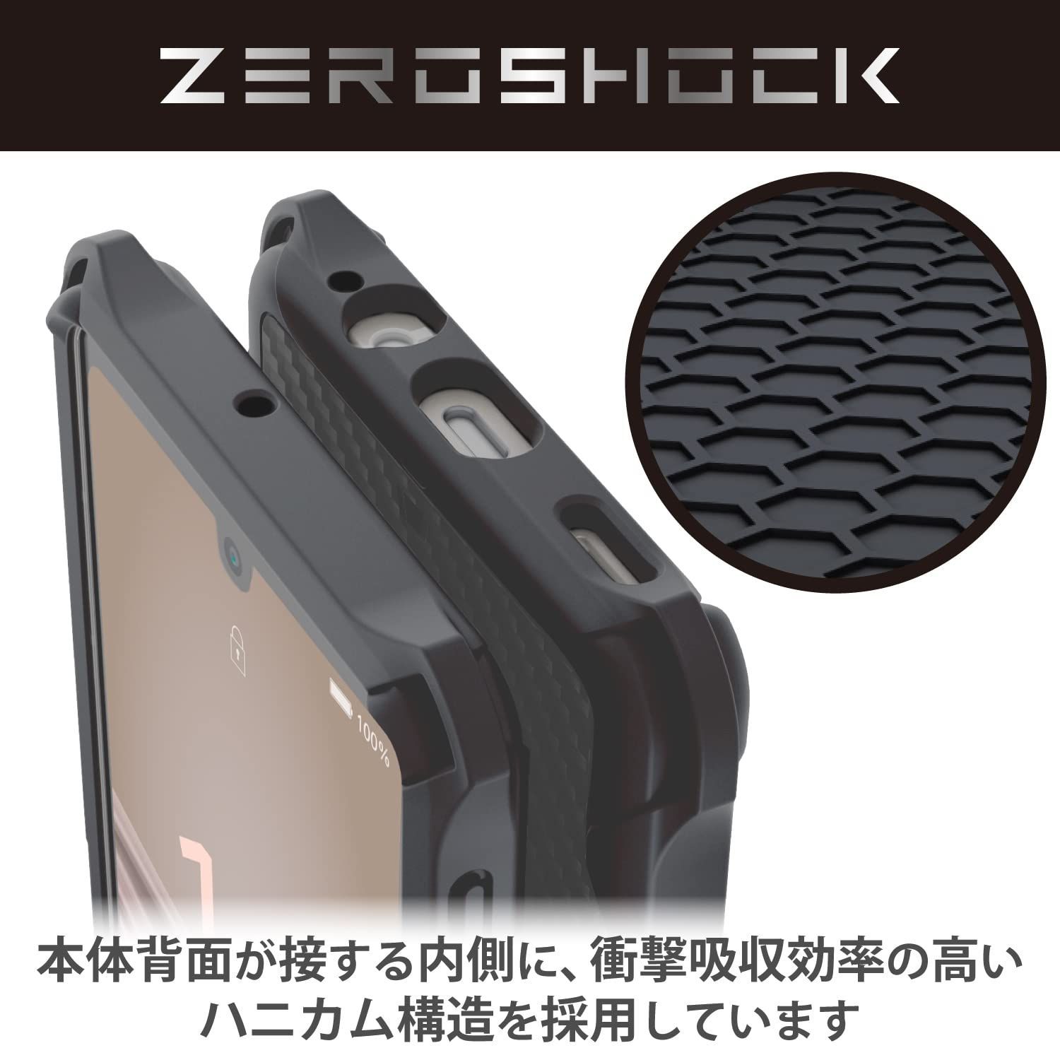 特価商品】TPU ソフト ZEROSHOCK 衝撃吸収 四つ角ダンパー 耐衝撃 