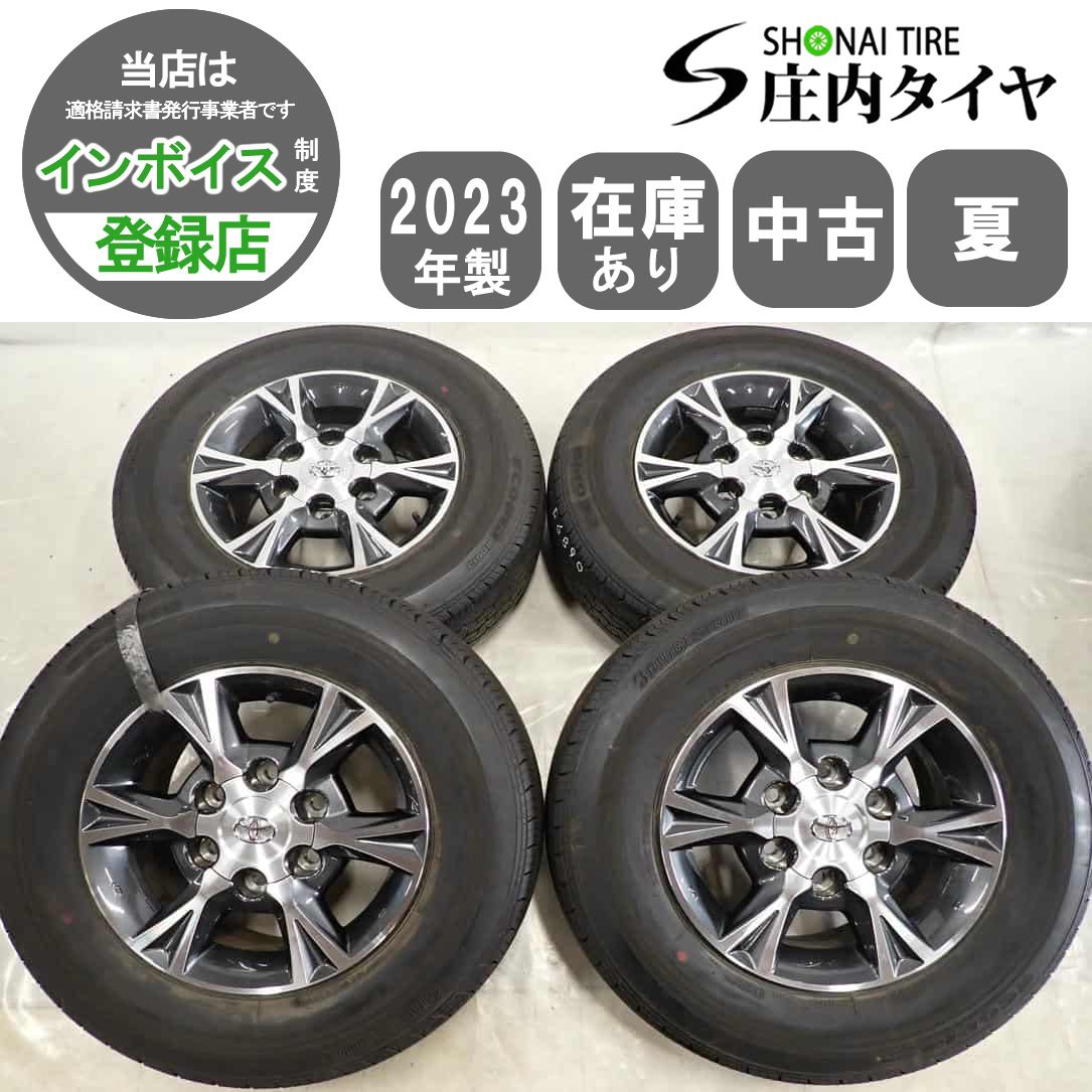 ブリヂストン エコピア RD613 195/80R15 LT 4本 ハイエース ブリヂストン エコピア RD613 195/80R15 4本セット - メルカリ