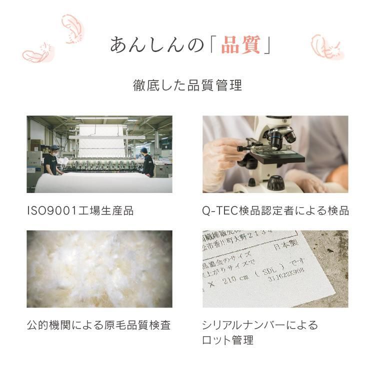 公式 羽毛布団 シングル 掛け布団 暖かい ホワイトダックダウン WDD85 羽毛掛け布団 保温 保湿 超軽量 エクセル S 10DS2219-85W0.7IR