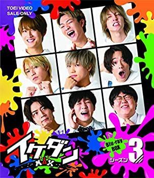 中古】イケダンMAX Blu-ray BOX シーズン3 - メルカリ